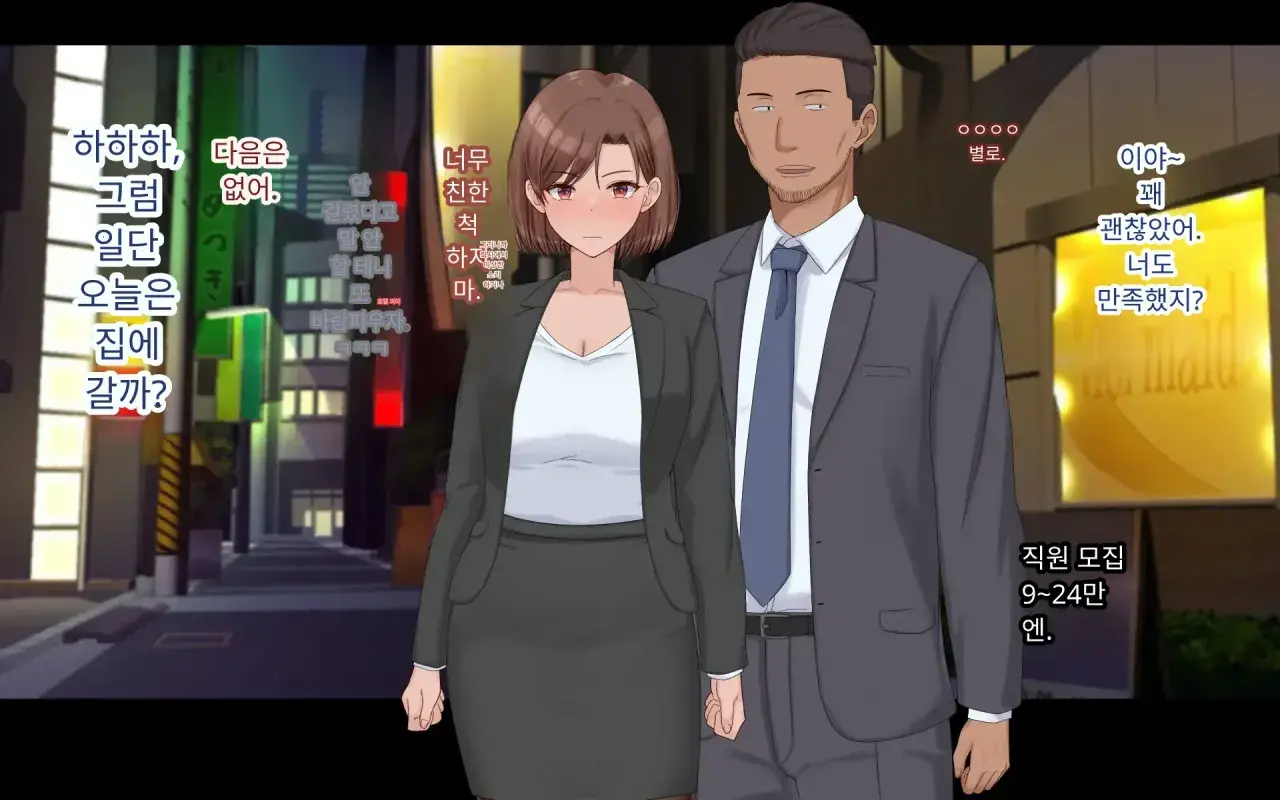 Konyakusha Ni Uwaki O Onegai Shitemita